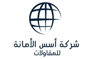 أساس الأمانة